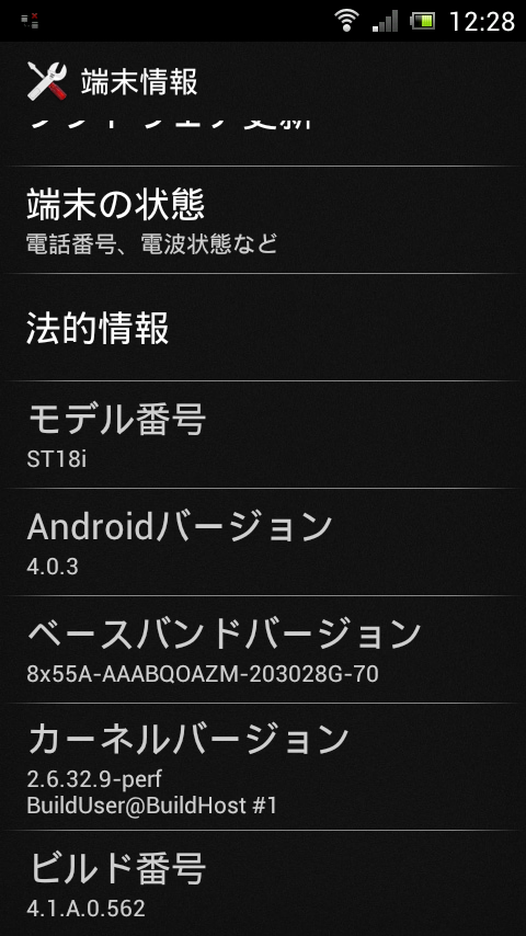 doomlord kernel xperia ray